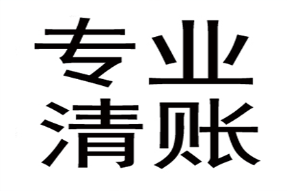 房产证抵押解决欠款难题