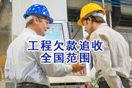 借款合同违约金规定是否合法？